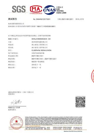 Midea美的 汤锅NL18Z05产品货号NL18Z05Y铝合金
